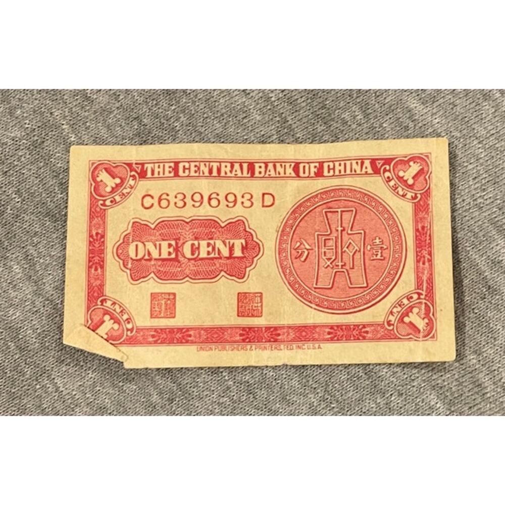 1 CENT - One Cent - Central Bank of CHINA - UNION PRINTING Co. USA - Year 1939